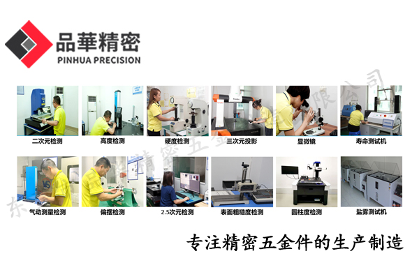 伺服電機外殼生產(chǎn)中的質(zhì)量控制關(guān)鍵點