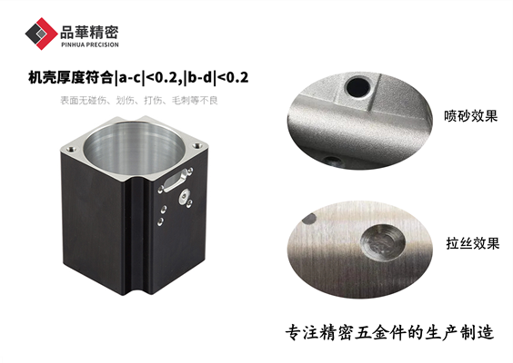 伺服電機外殼外觀是做的什么工藝？