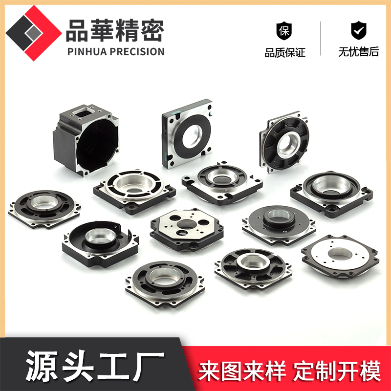 多規(guī)格電機(jī)前后蓋